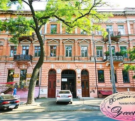 Khostel-Otel' " Odesskii " Odessa Exterior foto